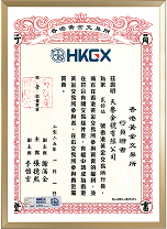 香港黄金交易所行员证书